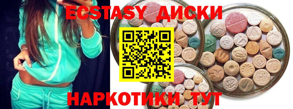 ЭКСТАЗИ Punisher  купить наркоту  Вход с VPN  Ecstasy  KRAKEN ссылка  Экстази louis Vuitton  Лесной 
