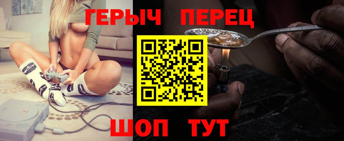 Лесной  ГЕРОИН  Вход с VPN  ГЕРОИН афганец 