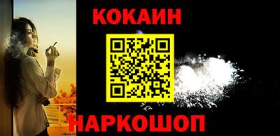молекула духа Жуковский