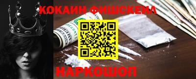COCAINE Заволжье