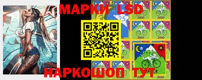 молекула духа Жуковский