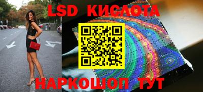 молекула духа Жуковский