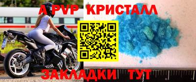 молекула духа Жуковский