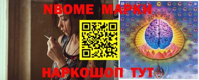 молекула духа Жуковский