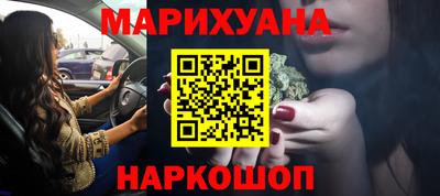 молекула духа Жуковский