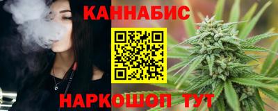 молекула духа Жуковский