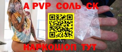 молекула духа Жуковский