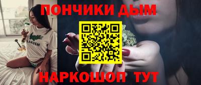 молекула духа Жуковский
