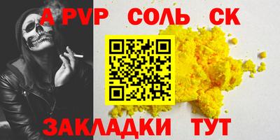 COCAINE Заволжье