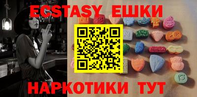 молекула духа Жуковский