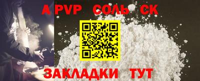 COCAINE Заволжье