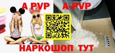 молекула духа Жуковский