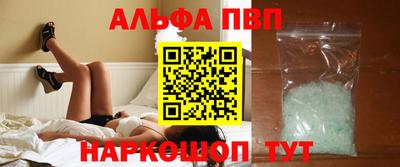 молекула духа Жуковский