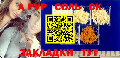 молекула духа Жуковский