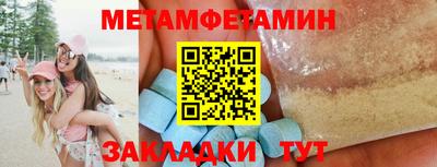 молекула духа Жуковский