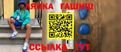 молекула духа Жуковский