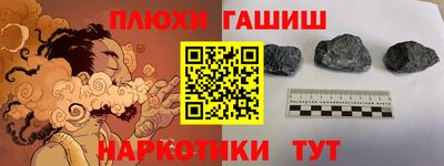 молекула духа Жуковский