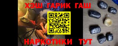 молекула духа Жуковский