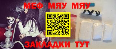 молекула духа Жуковский