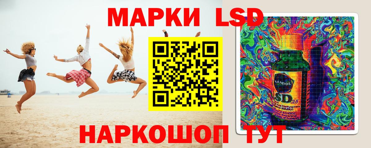 Лесной  Лсд 25 экстази кислота  LSD-25 экстази  Вход с VPN 