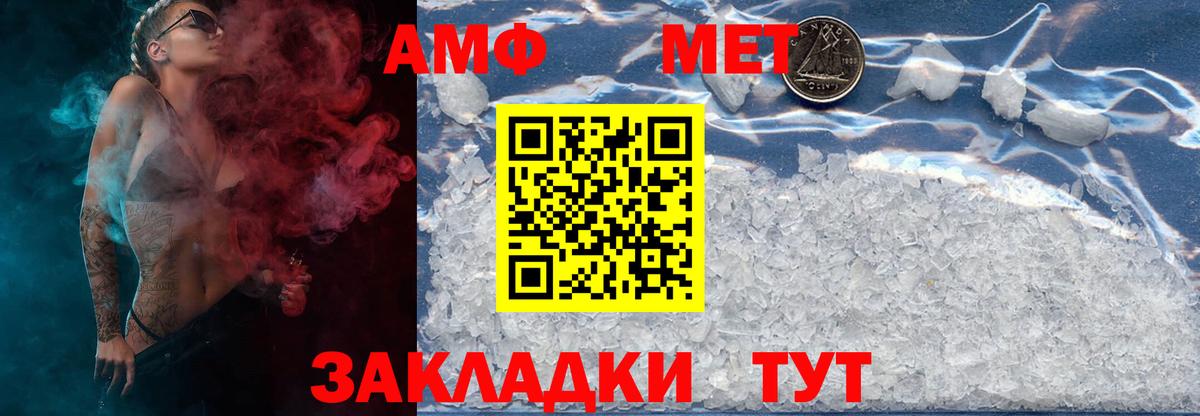 Лесной  Первитин винт  Вход с VPN  Первитин винт 