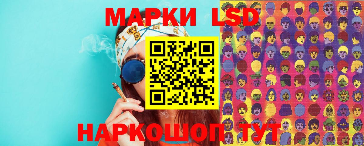 Марки N-bome 1,5мг Лесной