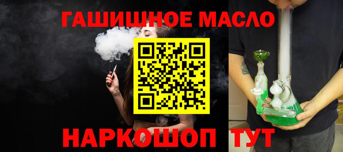 Дистиллят ТГК Wax Лесной