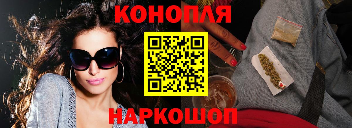 APVP СК   Конопля  МЕФ кристаллы  Кокаин  Лесной  Каннабис  ГАШ  Вход с VPN  Метадон 